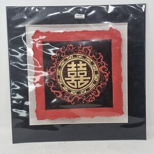 Chinese Double Happiness Lithograph Paper Etching Matted Signed By K.T. Lo 14x14